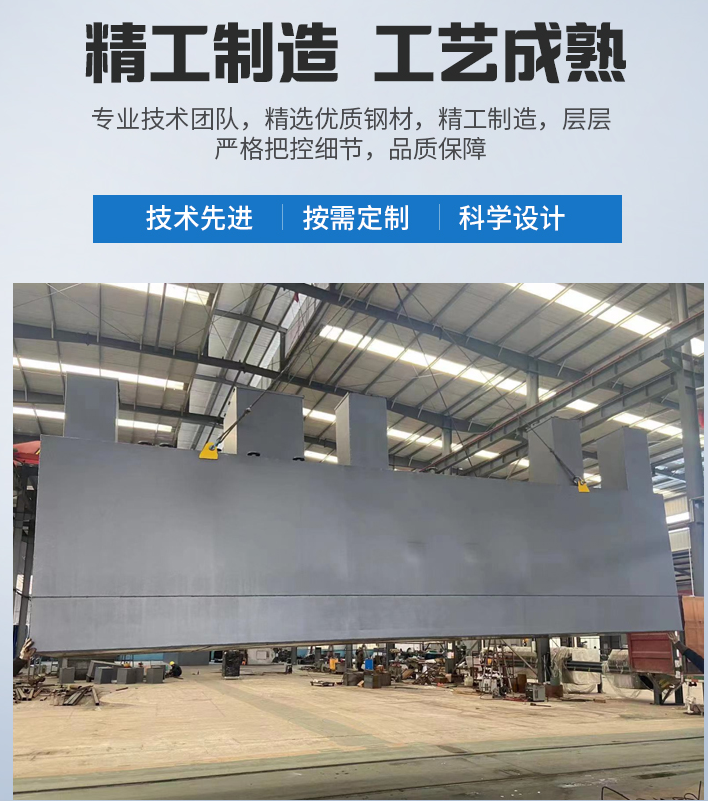 东湖农村污水处理设备