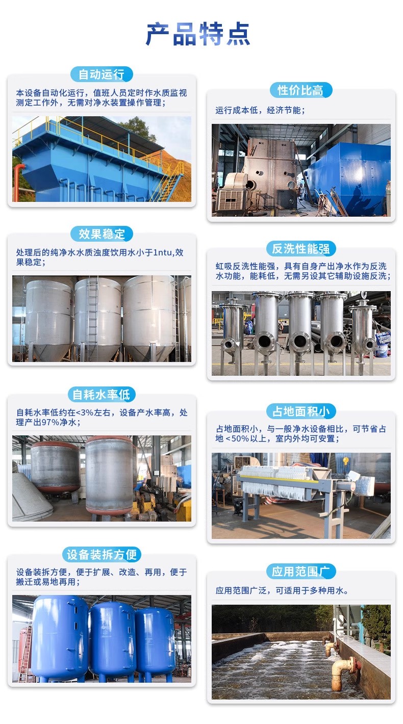 东湖科技赋能未来：一体化污水处理设备开启生活废水治理新纪元